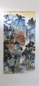 范志强，甘肃通渭人，毕业于内蒙古师范大学美术系，再读于中国艺术研究院，师从田黎明、满维起老师。中国国画家协会会员，