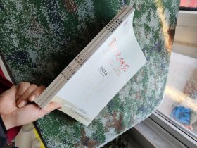 军事历史研究2023年第5期