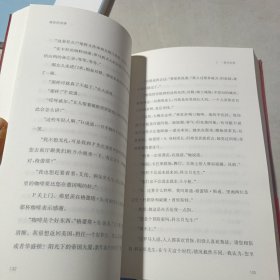 诚实的间谍守望者·文学