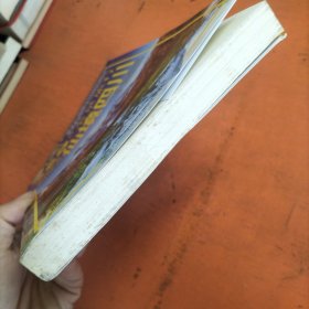 中国最美的地方：仙境四川