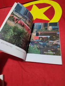 藏品史话 （柳州工业博物馆） 第一辑