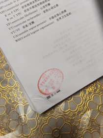 心电图诊断线索与误区