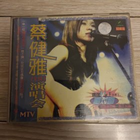 蔡健雅沈阳演唱会 偶像vsFANS 面对面 零距离震撼 真正兴奋 ， 2VCD ［光盘售出概不退换】