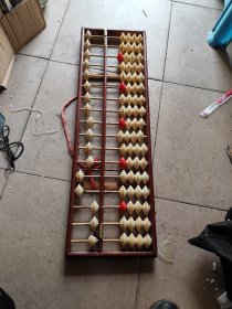 教学算盘