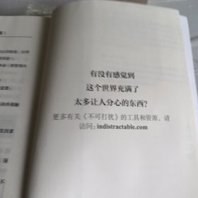 专注力管理：培养用户习惯、提升用户体验，获得超预期市场回报