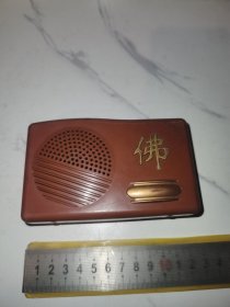 《旧版，佛机一台》（未测试，默认不可使用）