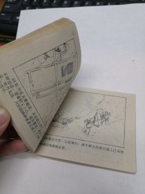 泪溅牡丹亭-浙江版精品量小民间故事连环画 绘画精美
