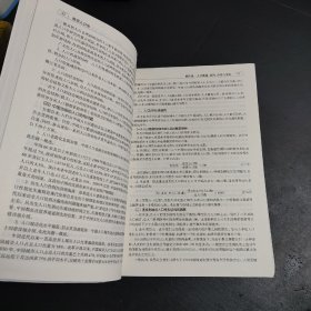 医学人口学（供卫生事业管理、预防医学、临床医学等专业用）