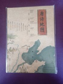 唐诗宋词儿童文学地图 含108首唐诗+60首宋词+110分钟专业教师场景朗读配音