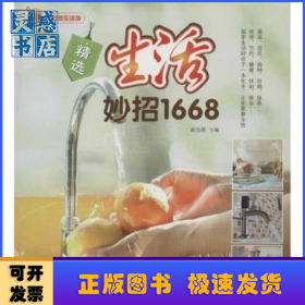 小狼寻宝记