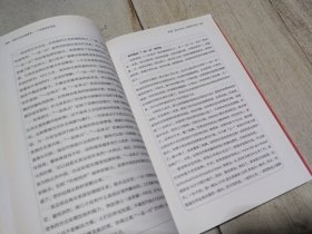 采购与供应链管理： 一个实践者的角度