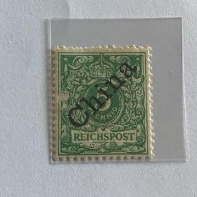 德1《德国鹰徽图斜盖“China”邮票》散邮票12-8“56°角加盖5芬尼”