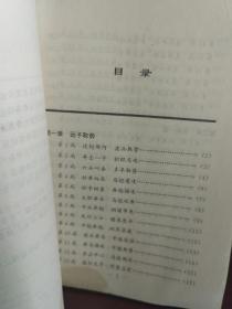 象棋中局攻杀技巧