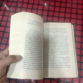 列夫·托尔斯泰文集：哈吉穆拉特