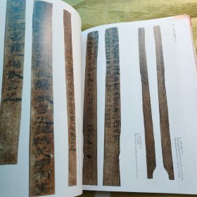 《中国书法》杂志- 陈淳、王宠师承祝允明的新证据，陈淳草书自作诗卷，祝允明行书归田赋册，祝允明草书述行言情诗卷，陈淳草书题花诗卷，祝允明草书自作诗卷，草书宋词李调卷，现状与理想·乌海论坛专题上，“现状与理想——当前书法创作学术批评展”作品（现状部分）……陈扶军，陈忠康，戴文，何来胜，岑岚，胡朝霞，毛国典，程度，刘新德，刘颜涛，栾金广，周剑初，许雄志，张卫东，罗小平，龙开胜，刘洪洋，王厚祥，娄红卫等