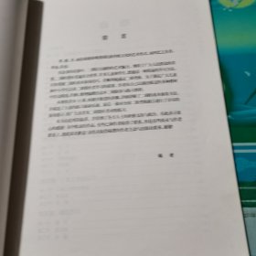 二胡演奏与练习——音乐大课堂民乐系列