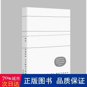 灵魂应是可以随时飞起的鸟（赵松作品）