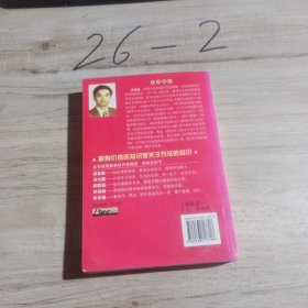 英语学习技法大全