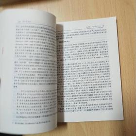 西方史学史