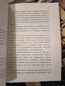 卓有成效的管理者