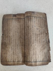 清代刻本资料《二度梅》单册内容