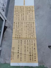 书协会员，洛阳国学书画院副院长，云梦书画院副院长。湖南著名书法家，郭滨郎书法参赛精品，2021年度中国行草书法大展c