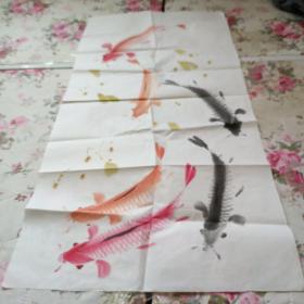鱼《10》