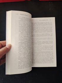 工商管理经典译丛：管理思想史（第6版）