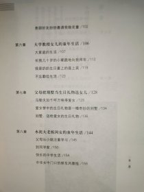 影记沪上：大户人家