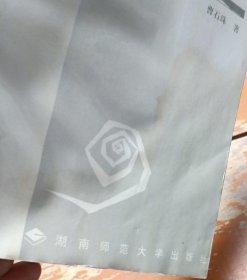 形貌修辞学