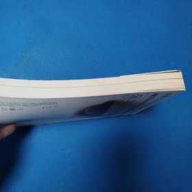 心（2005年一版一印，仅印5000册）