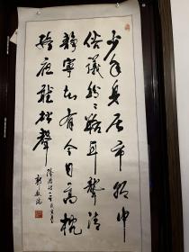 郭献瑞（1912.11~2012.12.28），男，汉族，名珍，字献瑞，河南南乐县人。中共党员，北京市原副市长、原市顾问委员会常委。曾任全国供销合作总社副主任、商业部副部长、北京市革委会副主任、北京市副市长兼市财贸部部长、北京市顾问委员会常委等职。64X134