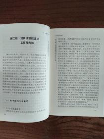 现代课堂教学理论与实践