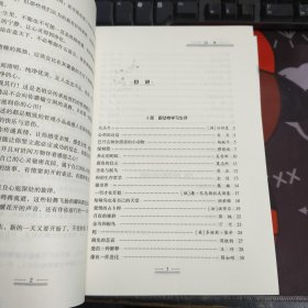 轻舞飞扬.文苑精品（一版一印）