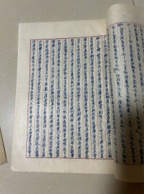 1955年甘肃省盐务管理局关于河西局仓盐物账不符问题及处理办法