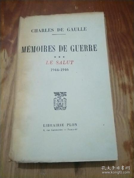 MEMOIRES DE GUERRE LE SALUT（法文版 毛边本 战争回忆录 救赎）