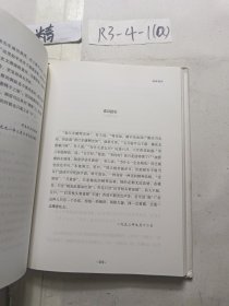 汪曾祺集：彩云聚散