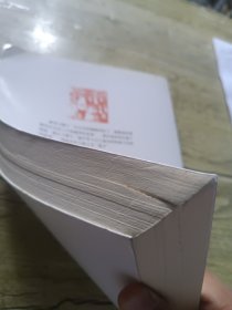 爵青代表作：归乡：中国现代文学百家