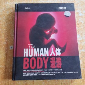 人体漫游（4张DVD）The HUMAN BODY 详情看图