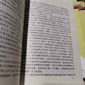 陈毅的诗词艺术
陈毅的人生艺术
陈毅的外交艺术
陈毅的语言艺术
陈毅的军事艺术
五本合售