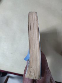 高等学校教学用书——微积分学讲义 第2册