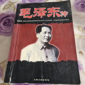 最后一颗子弹留给我：狼牙后传