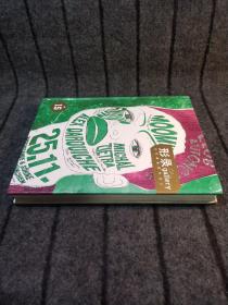 形录:全球最佳图形设计(第15辑)