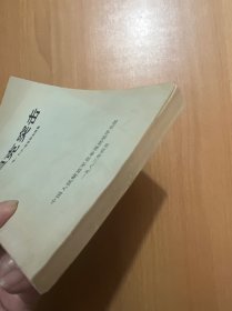 坦克突击