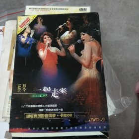 蔡琴 一起走来演唱会DVD