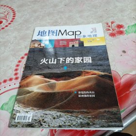 地理Map印象地理2013年第2期