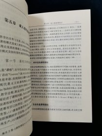 成人教育概论(成人教育研究丛书),姬忠林主编,河南大学出版社【库存书。】