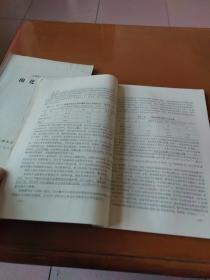 棉花栽培学、棉花育种学