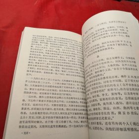 平津战役亲历记：原国民党将领的回忆
