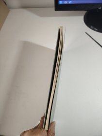 黄自元楷书帖